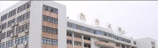 肇庆工业贸易学校