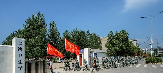 上饶卫生学校2021年招生录取分数线
