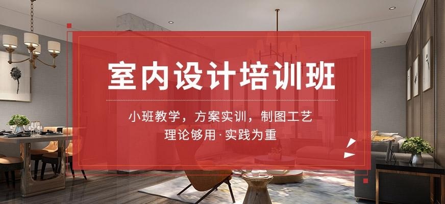 明思源室内设计