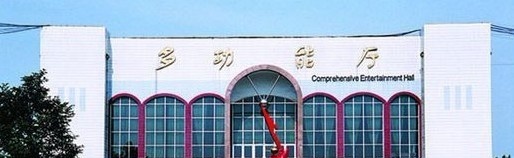 山东淄博工业学校专业有哪些