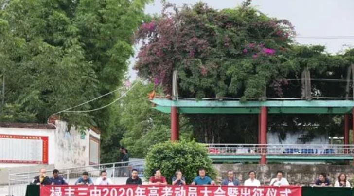 截图_20211213102059