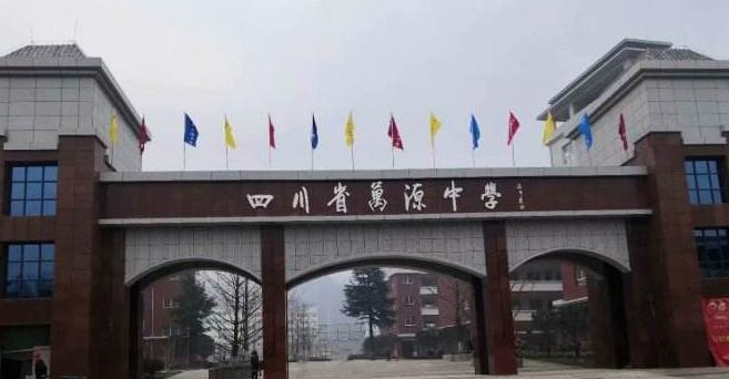 万12