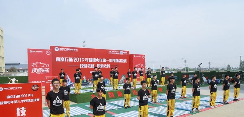 南京万通汽车技工学校2020年报名条件、招生要求、招生对象