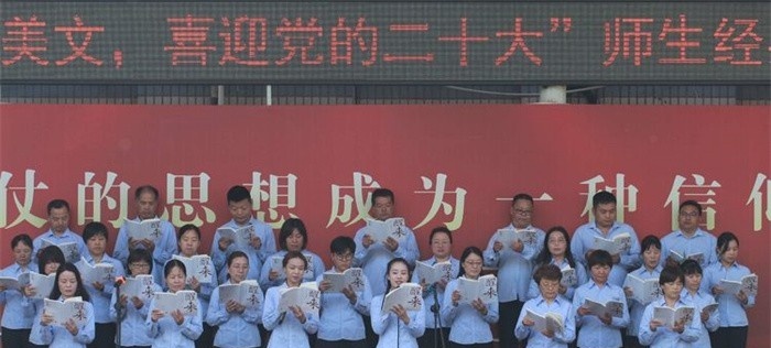 新郑市中等专业学校