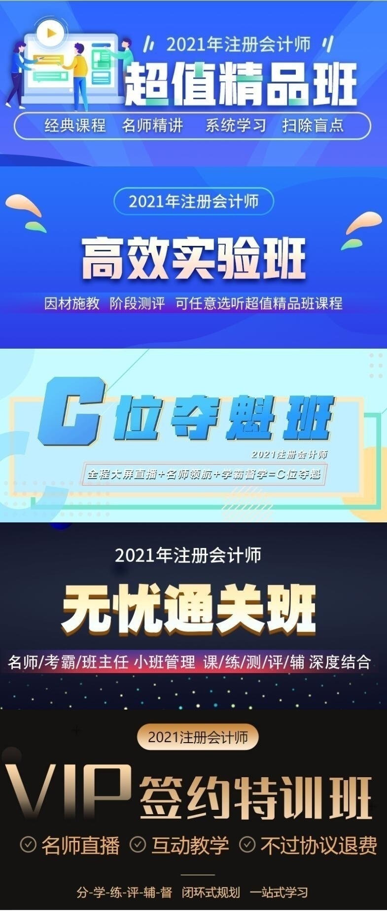 截图20210115093821