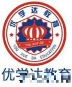 优学达成考团队