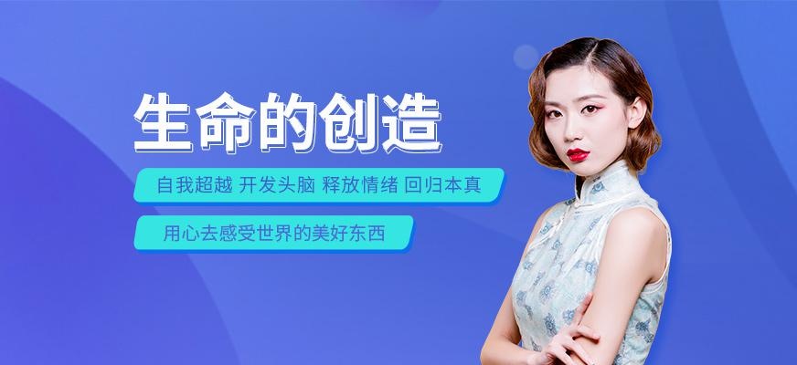 遵义新励成生命的创造