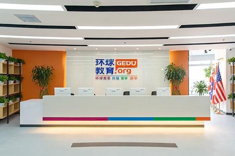 学校前台