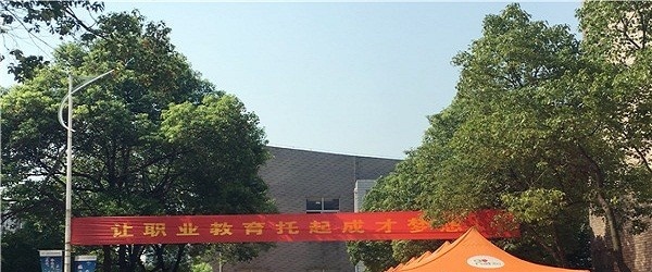 江苏扬州汽车技工学校