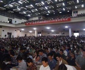 学员在学习