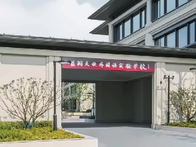 蓝润天使外国语实验学校A-level课程