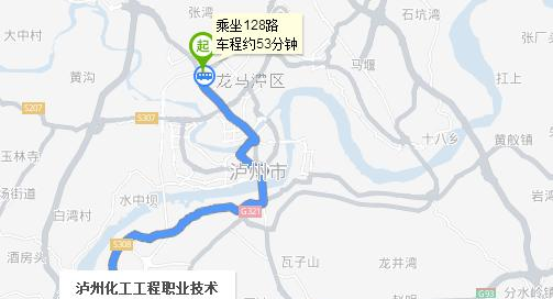 泸州化工工程职业技术学校地址在哪里