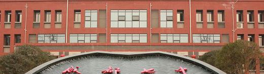 成都七中万达学校国际部