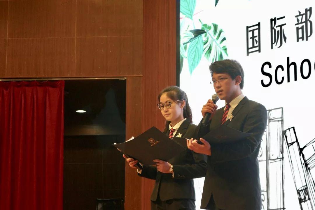 国际部开学典礼暨颁奖仪式.jpg