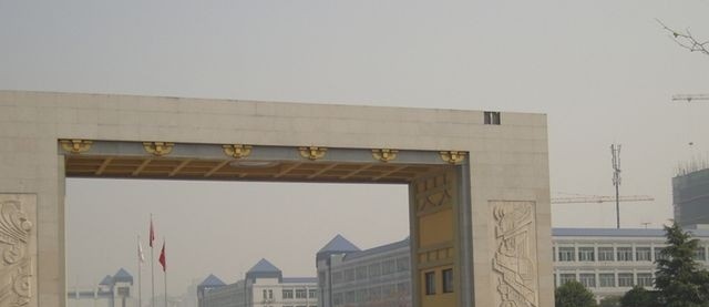 西安文理学院单招报名条件