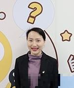 新蓝老师