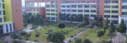 崇州市职教中心