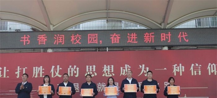 新郑市中等专业学校