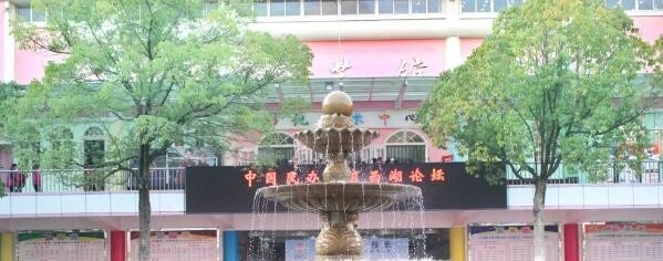 永康蓓蕾学校