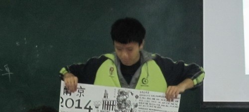 南京旅游营养中等专业学校网站