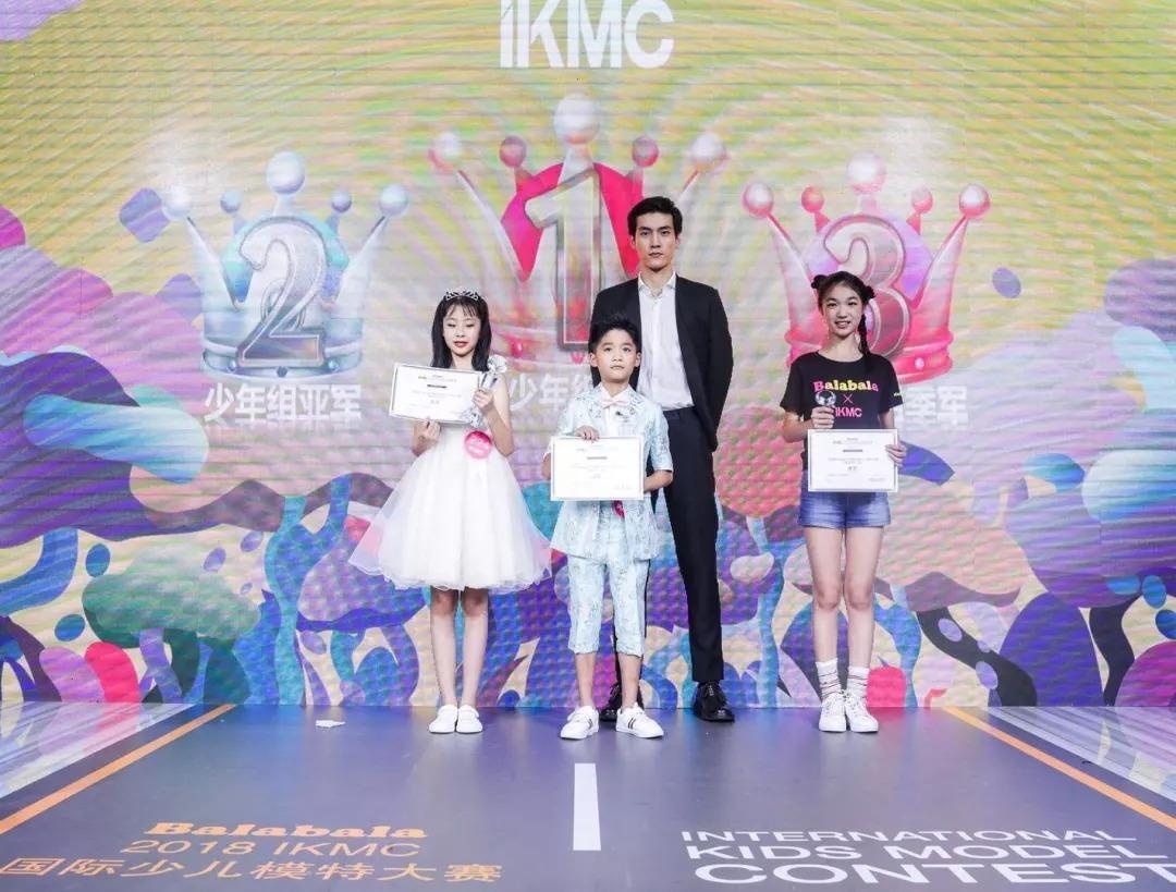 上海新纪元双语学校少年荣获国际少儿模特大赛冠军.jpg