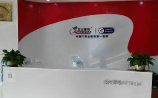 惠州北大青鸟培训