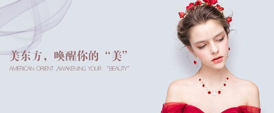 大美东方学校配图