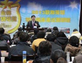 陕西文道教育