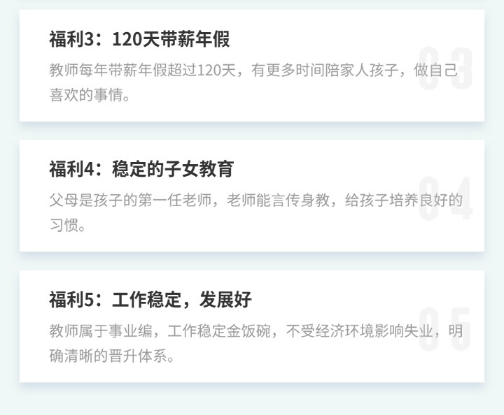 五大福利