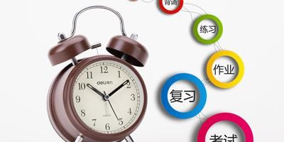 中级会计开始时间