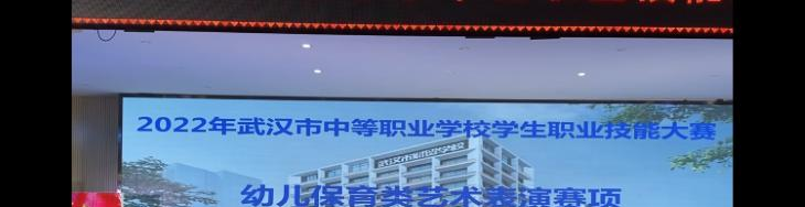 武汉第二轻工业学校