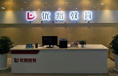 北京优路