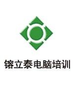 室内设计明星团队