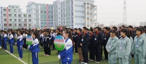 白银职业中等专业学校