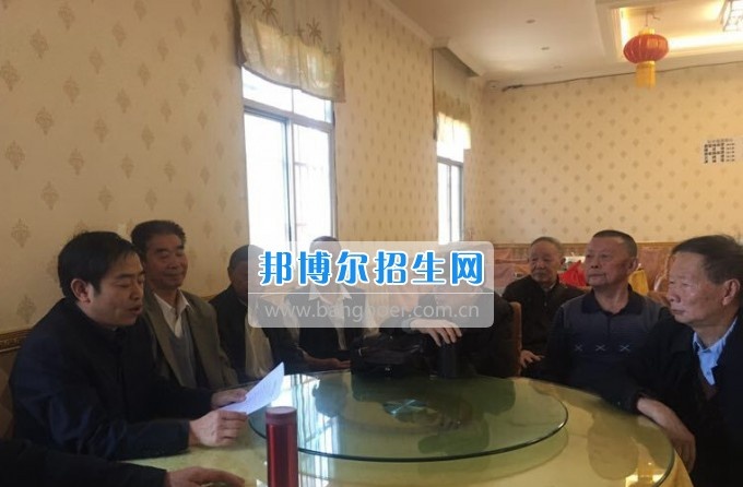 凉山民族师范学校建言献策谋发展同心共绘新篇章
