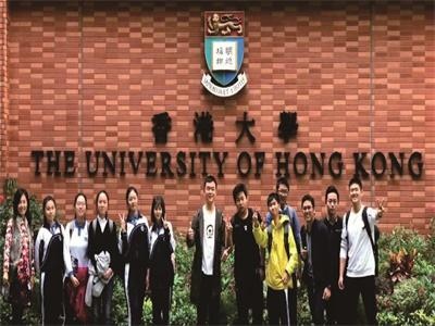 香港大学