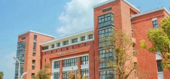 遵义医药高等专科学校