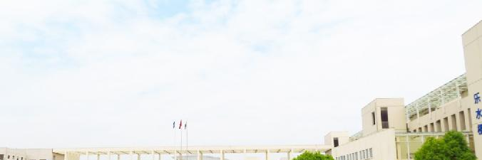 高淳湖滨高级中学怎么样、好不好