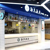 收费合理