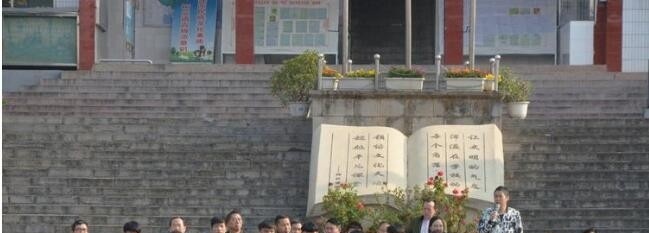 兴义顶效经济开发区中学