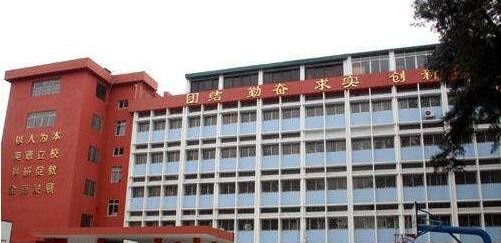 荔波职业高级中学