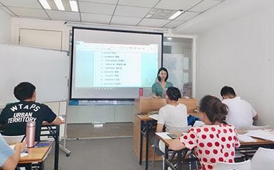 授课形式