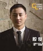 殷俊