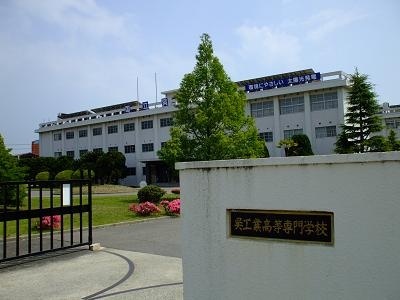 吴工业高等专门学校
