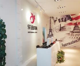 明亮的前台