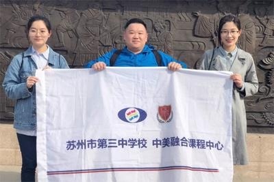 从左到右：沈诗意、吴佳为老师、孟俊邑