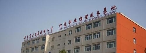 石家庄信息工程职业学院五年制大专2019年招生办