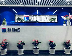 公司前台