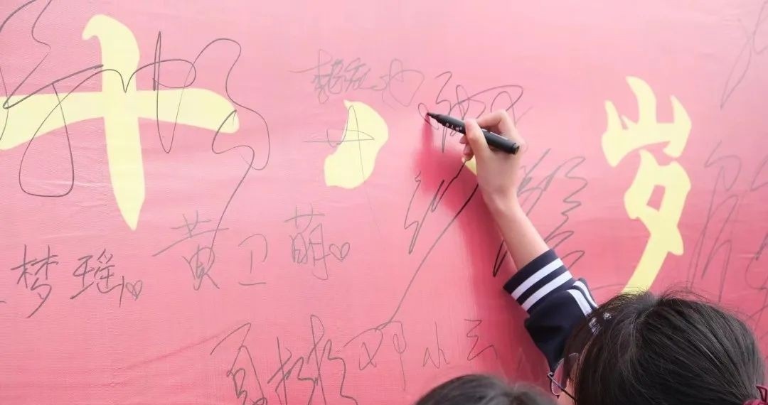 江苏兴化中等专业学校