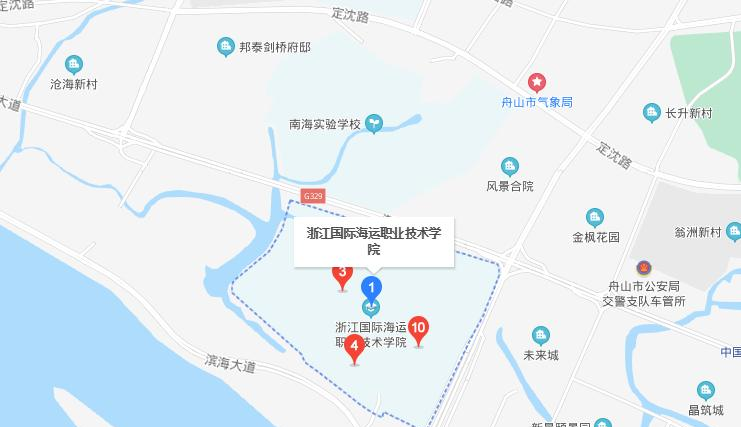 浙江国际海运职业技术学院地址在哪里
